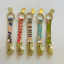 Load image into Gallery viewer, Leather Keychain